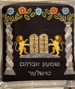 Judaica Needlepoint | Gallery of finished needlepoint canvases ...